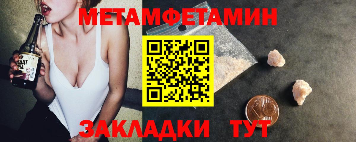 АМФ 97%  Вход с VPN  Amphetamine  Похвистнево 
