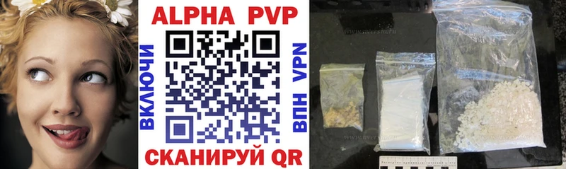 A-PVP Crystall  купить закладку  Похвистнево 