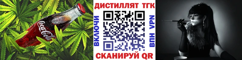 сайты даркнета Telegram где найти Похвистнево Еда ТГК конопля