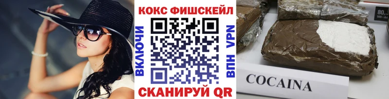 КОКАИН 97%  Похвистнево 