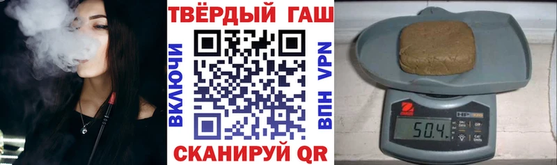 где продают наркотики  Похвистнево  mega ТОР  Гашиш hashish 