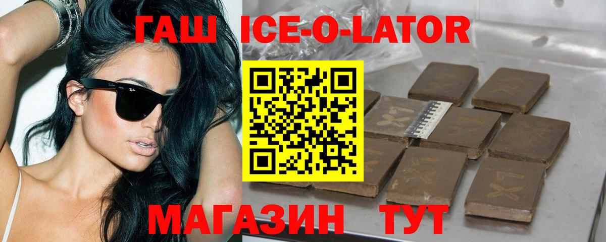 ГАШ  Вход с VPN  Меф МЯУ МЯУ   Codein  Меф  COCAIN  Alpha-PVP СОЛЬ кристаллы  Канабис  Гашиш  Похвистнево  Кокаин 