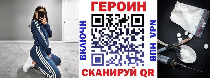 гидра ТОР  Похвистнево  Героин афганец 
