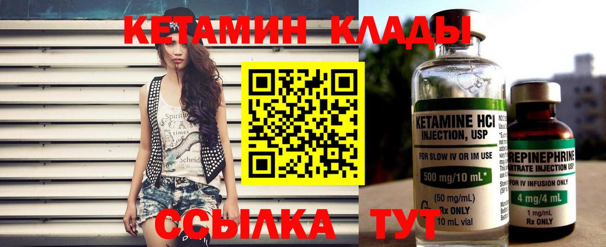 блэк спрут ссылка  Кетамин VHQ  Вход с VPN  Похвистнево 