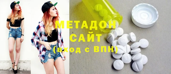 шишки Дмитров