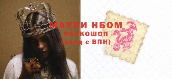 прущая мука Нягань