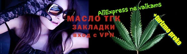 первитин Елабуга
