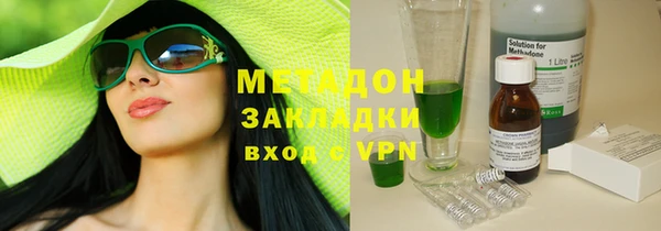 первитин Елабуга