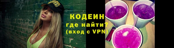 первитин Елабуга