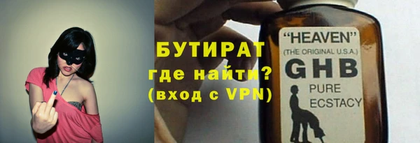 стаф Чердынь