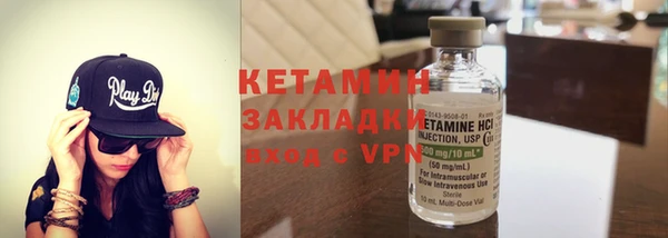 первитин Елабуга