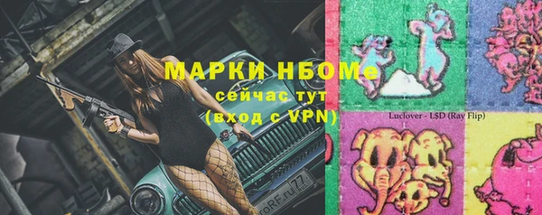 мдма Елизово