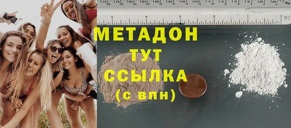 мдма Елизово