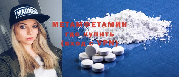 первитин Елабуга