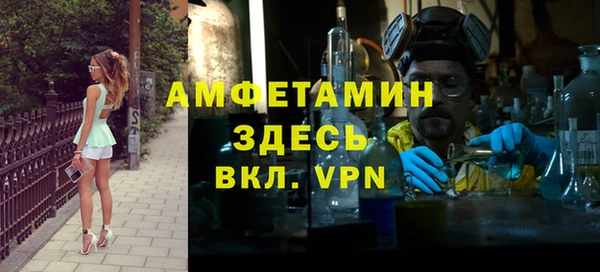 первитин Елабуга