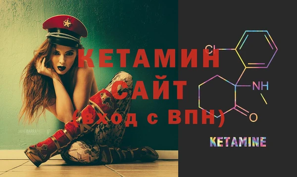 первитин Елабуга
