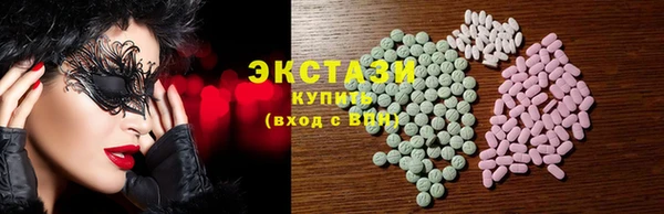 ПСИЛОЦИБИНОВЫЕ ГРИБЫ Няндома