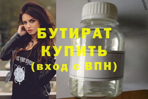 прущая мука Нягань