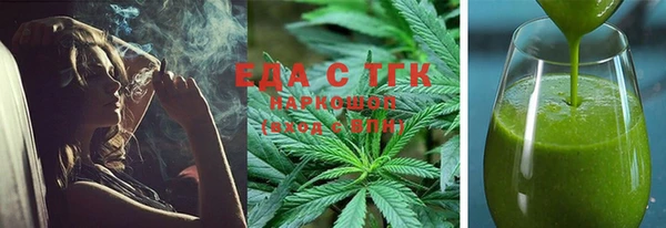 мдма Елизово