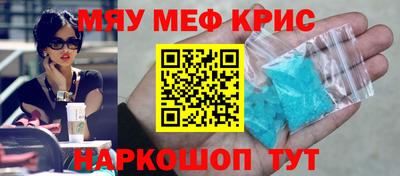 стафф Кинель