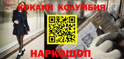 стафф Кинель