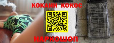стафф Кинель