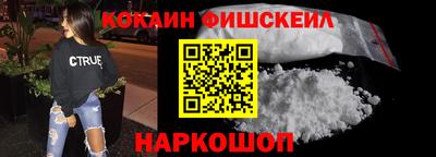 стафф Кинель