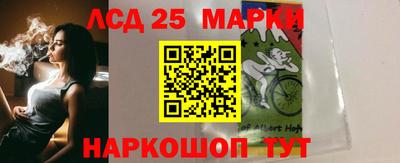 стафф Кинель