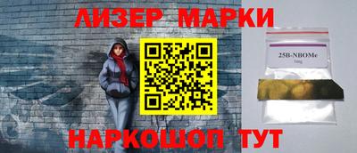 стафф Кинель