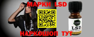 стафф Кинель