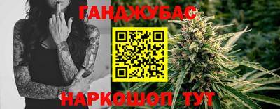 стафф Кинель