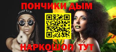 стафф Кинель