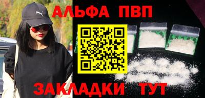 стафф Кинель