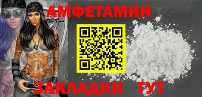 стафф Кинель