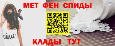 стафф Кинель