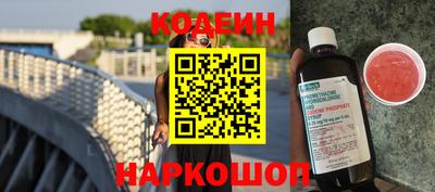 стафф Кинель