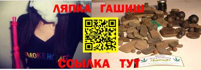 мет Краснознаменск