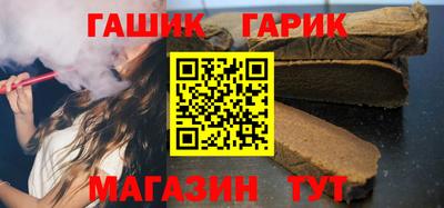 стафф Кинель