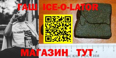 стафф Кинель