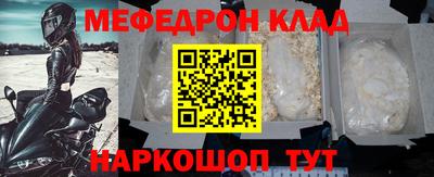 стафф Кинель