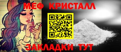 стафф Кинель