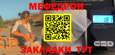 кристаллы Краснодар