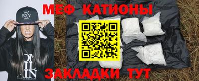 стафф Кинель