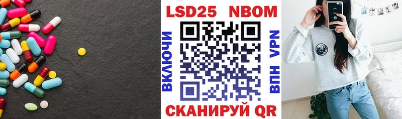 МЕГА как войти Похвистнево LSD-25 экстази ecstasy
