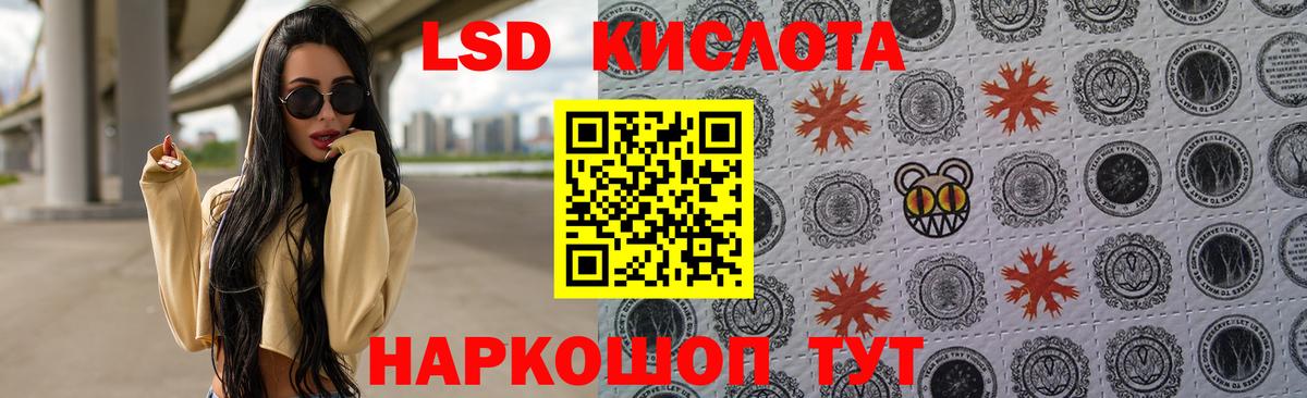 Лсд 25 экстази ecstasy Похвистнево