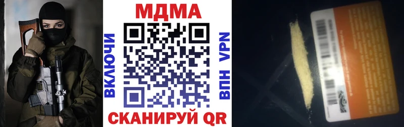 МДМА VHQ  Похвистнево 