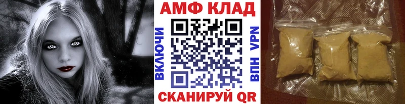 МЕГА сайт  Похвистнево  Первитин винт  где продают наркотики 