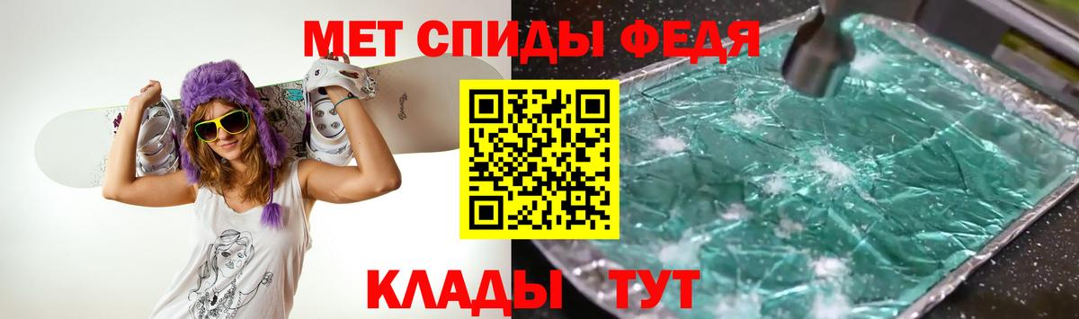 Первитин Methamphetamine Похвистнево