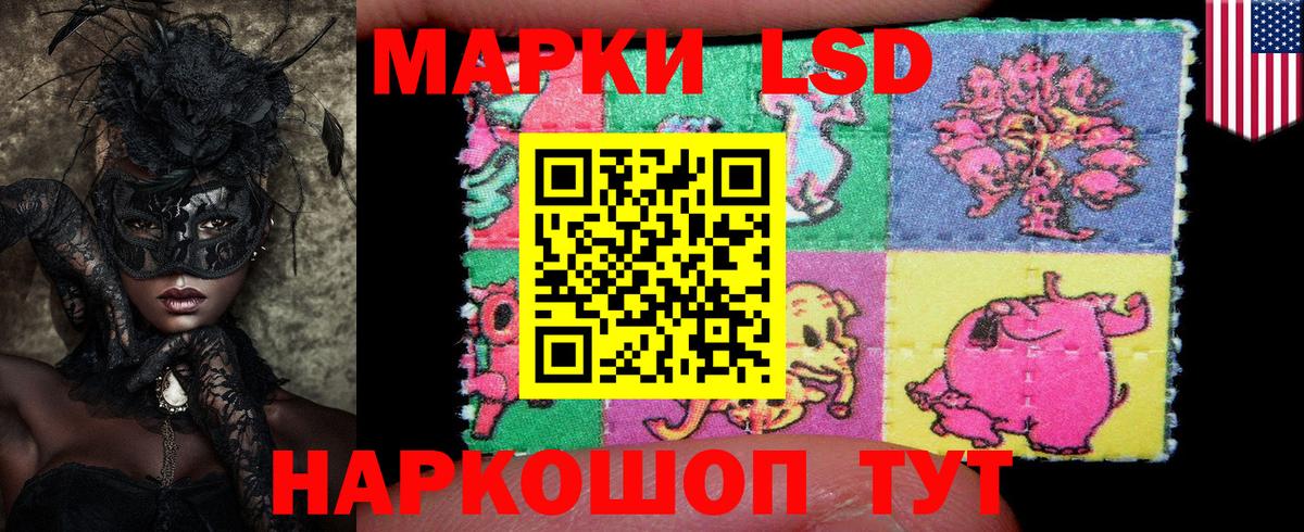 Похвистнево  Марки NBOMe 1,8мг  Вход с VPN  Марки NBOMe 1,8мг 