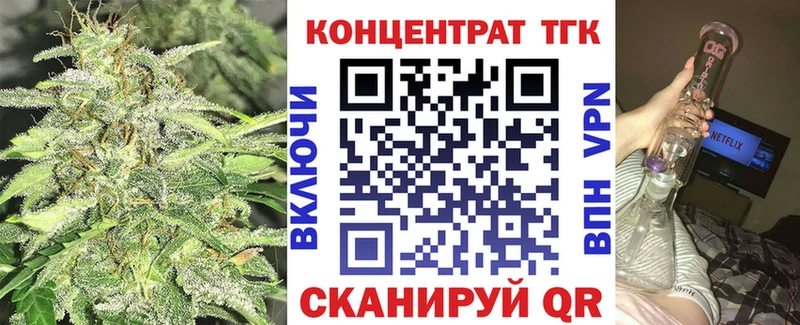 Дистиллят ТГК Wax  дарк нет состав  Похвистнево 